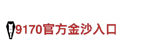 6566体育下载-领略自然之美，体验文化之旅